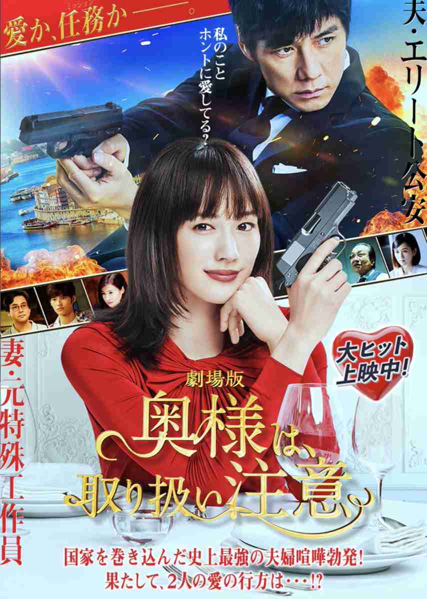 綾瀬はるか　大胆ドレスで美背中チラリ「お客さんに会えてうれしい」と笑顔