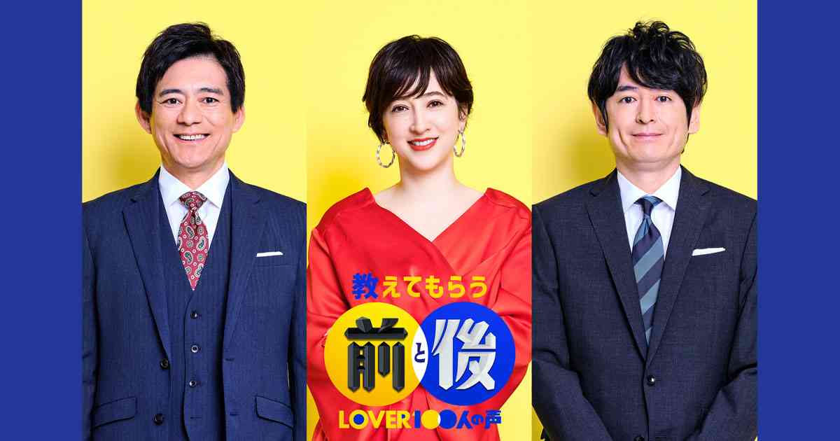 教えてもらう前と後 | MBS
