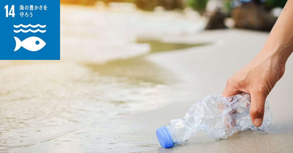 海洋プラスチックごみの問題がもたらす自然への影響や行われている取り組み│gooddoマガジン｜社会課題やSDGsに特化した情報メディア