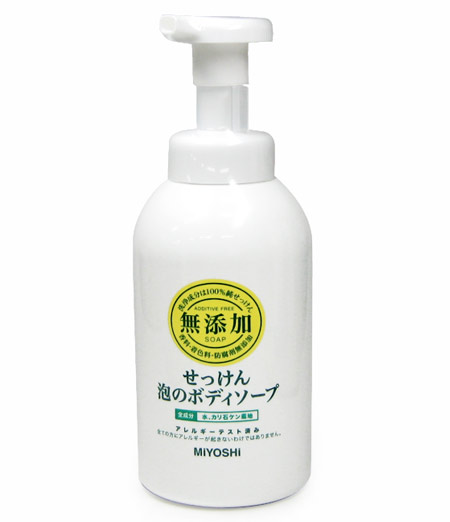 洗顔石鹸のおすすめ