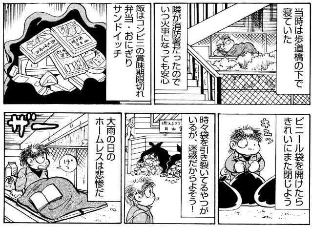 珍しいものが題材のアニメ、漫画、ドラマなど