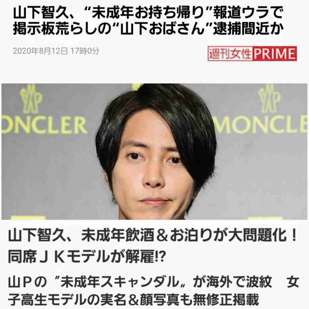関ジャニ∞・横山裕は主演ドラマで