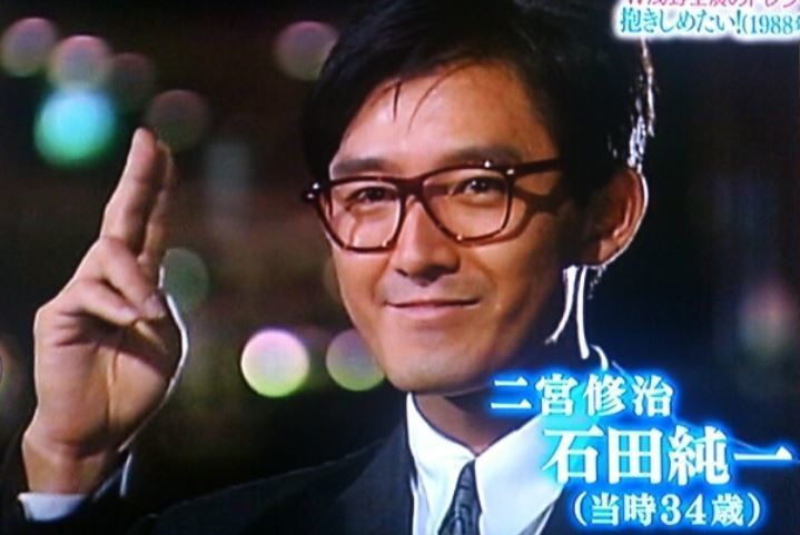 石田純一、約6000万円