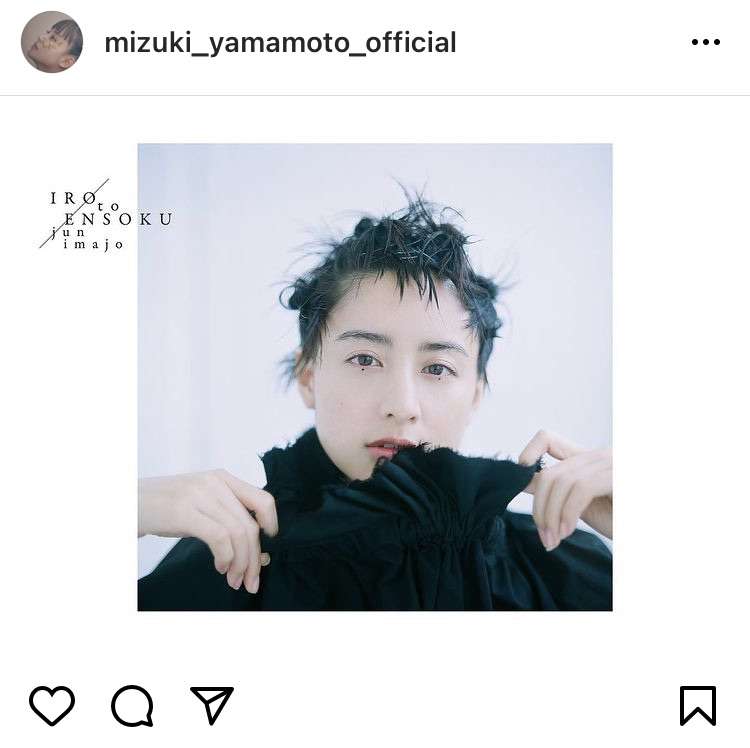 山本美月、パンキッシュな個性派ヘアを公開！「旦那サマに似てる」「めっちゃ美しい」の声 - 耳マン