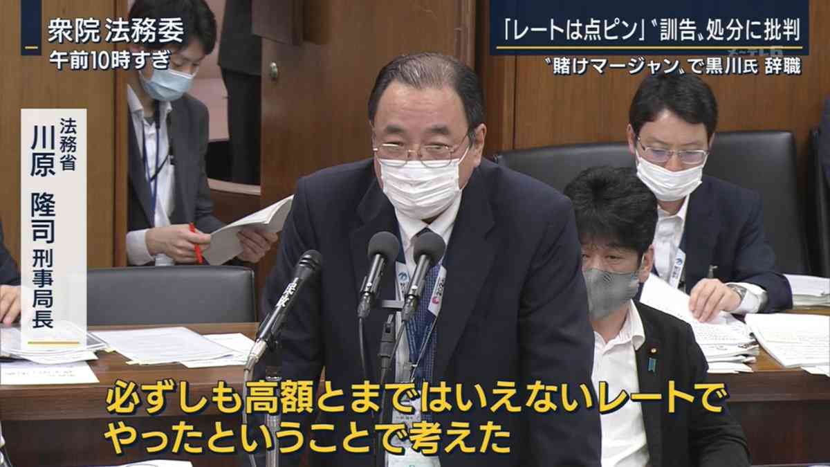 賭けマージャン巡り、黒川元検事長を略式起訴へ…検審で「起訴相当」