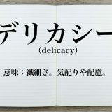 デリカシーがない彼氏 夫 ガールズちゃんねる Girls Channel