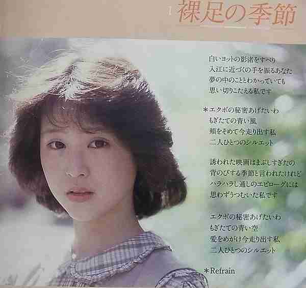 歌手のデビュー曲をあげてくトピ