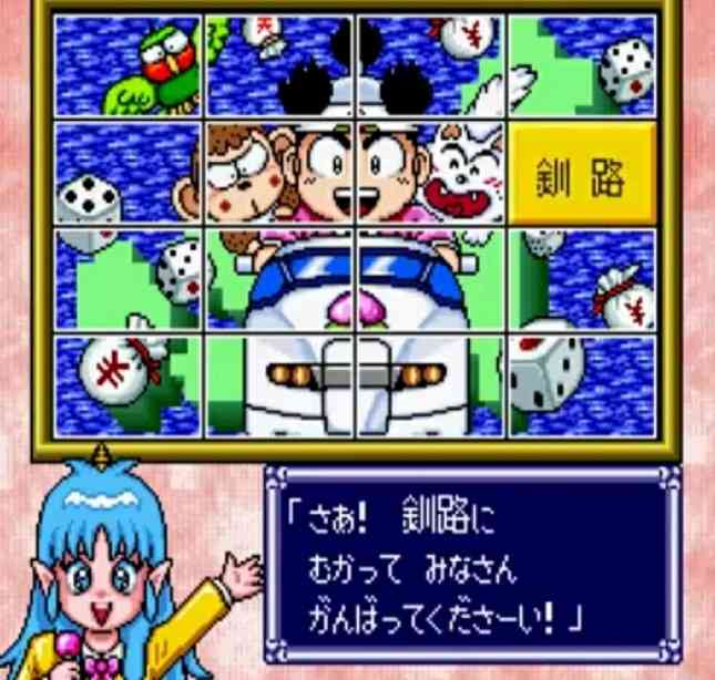 【桃鉄】桃太郎電鉄を語ろう!