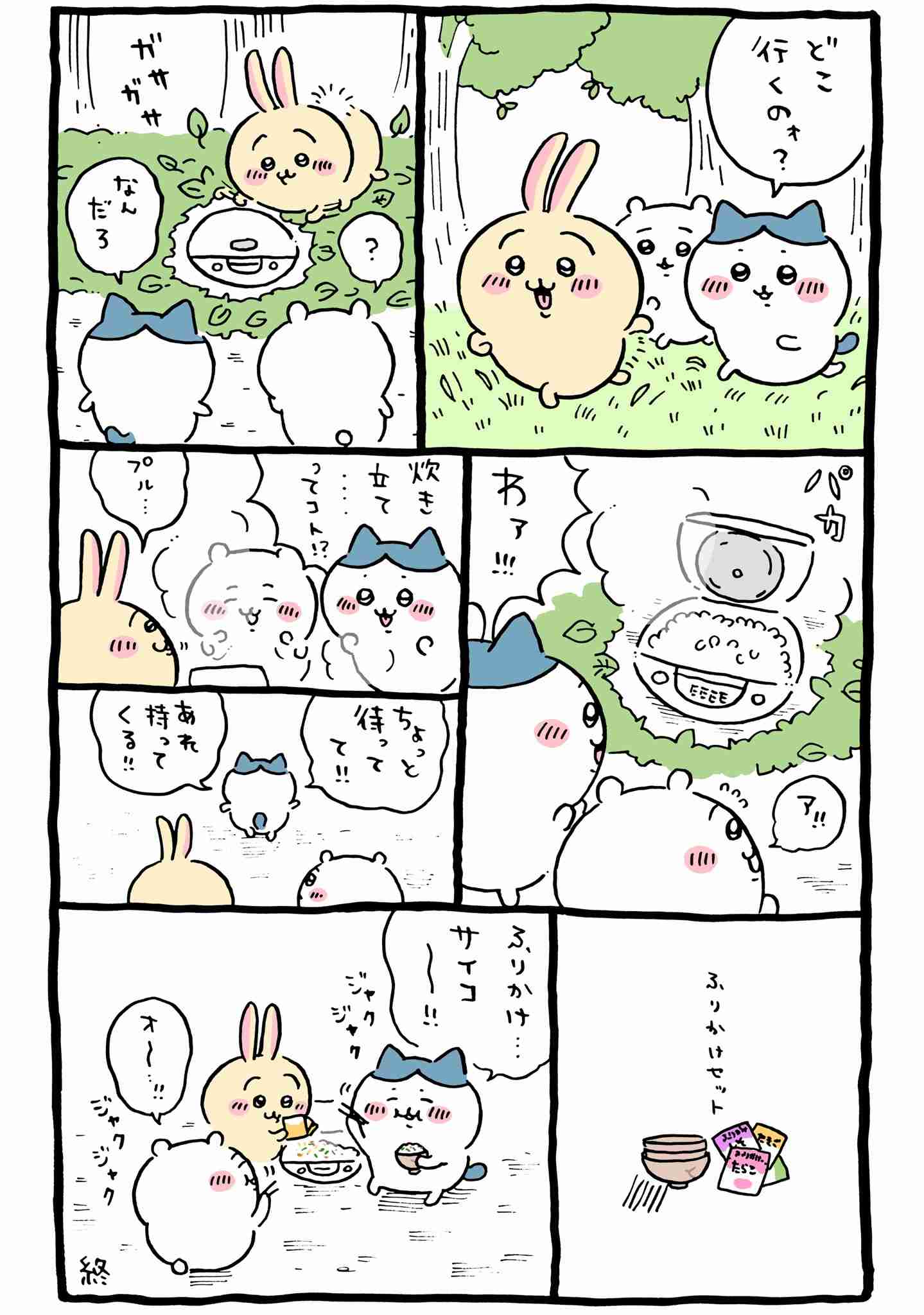 おすすめのtwitter漫画 ガールズちゃんねる Girls Channel