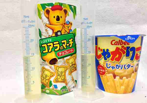 【閲覧注意かも】衝撃を受けた画像を貼るトピPart2