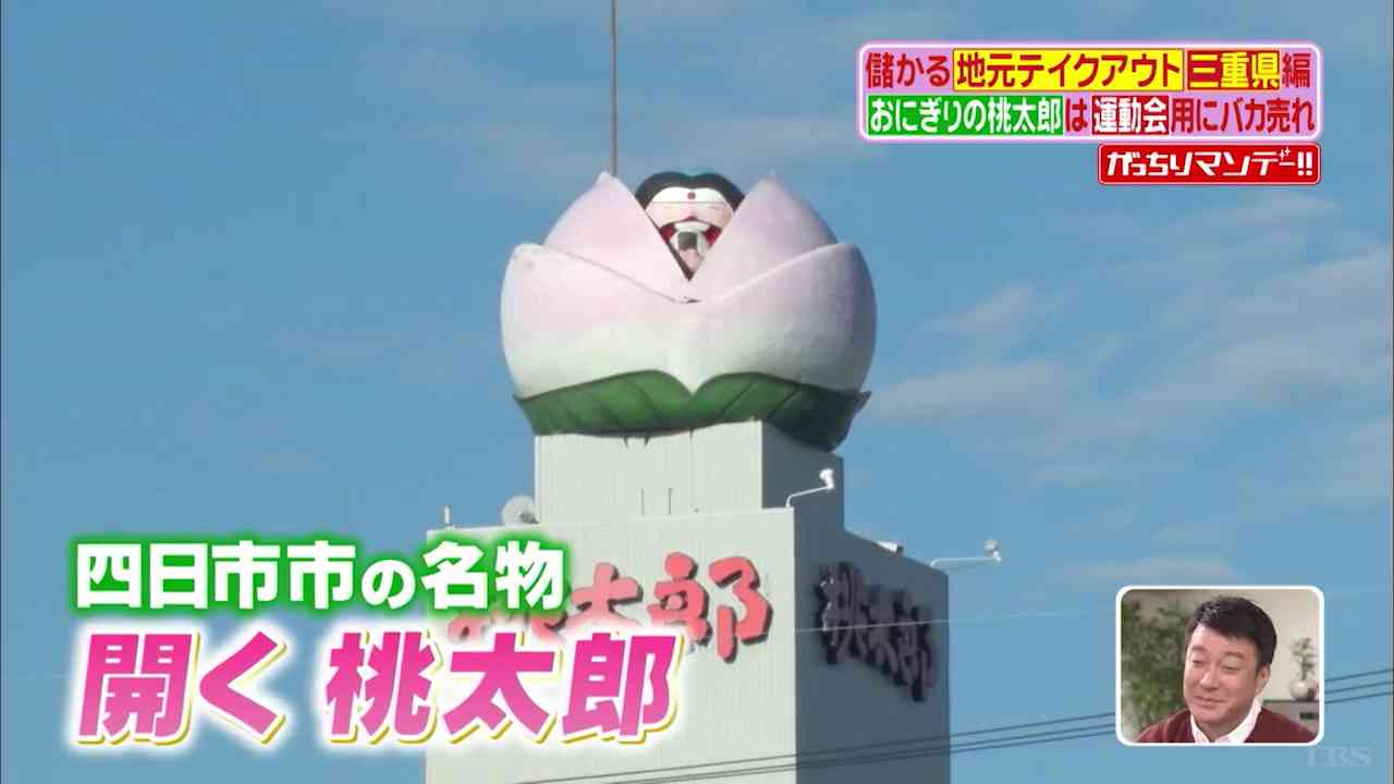 三重県にお住まいの方