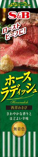 チューブ入り調味料のおすすめ