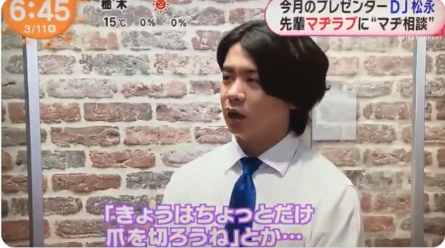 野田クリスタル好きな人！