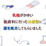 ついさっき20分くらい前の私じゃんどういうこと？思考盗聴しているのね！? | ガールズちゃんねる - Girls Channel -
