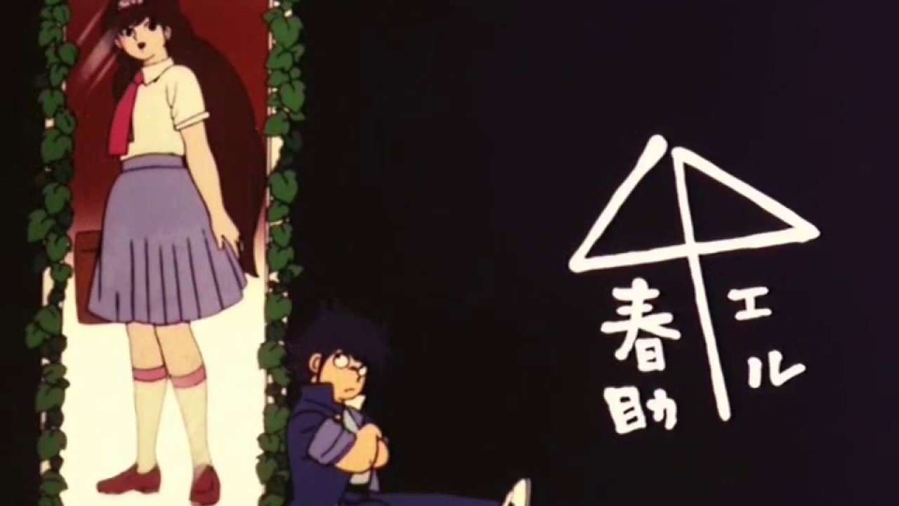 The Kabocha Wine (1982) Ending theme - YouTube
