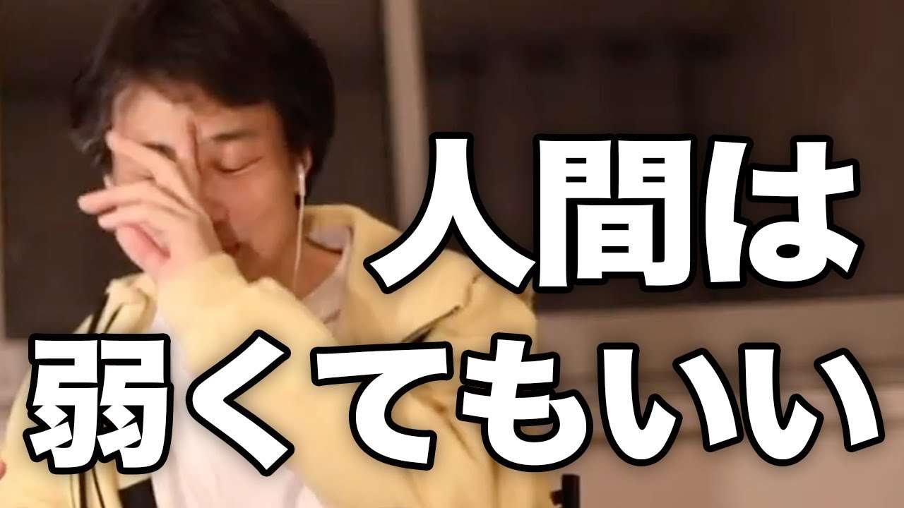 【ひろゆき】若い頃リストカットしてしまった質問者に優しいアドバイスを送るひろゆき - YouTube