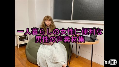 「やっぱり天才」「どんな発想力してんだ」鬼龍院翔、“一人暮らし女性”に向けたホワイトデー動画が斜め上すぎる