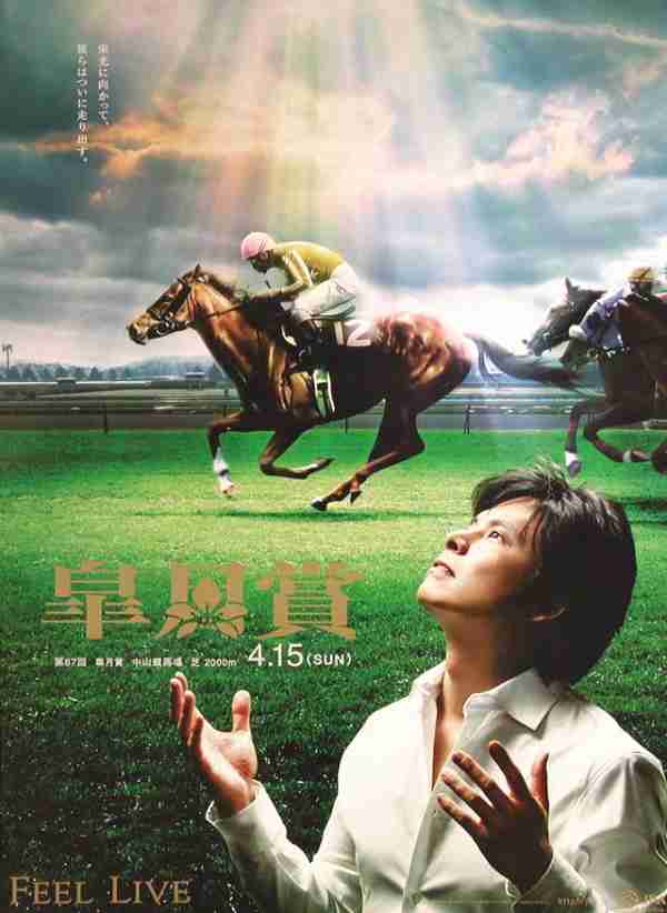 菜々緒&志尊淳がTCK「盛り上げる」2021年度イメージキャラクター就任