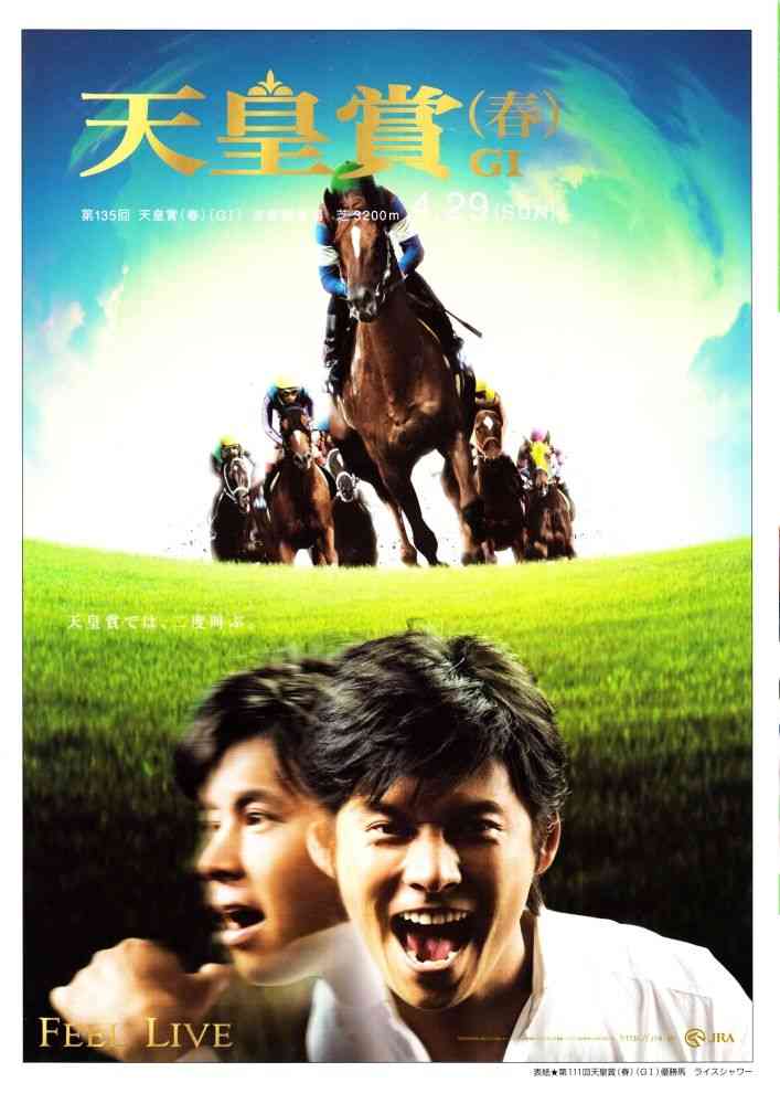 菜々緒&志尊淳がTCK「盛り上げる」2021年度イメージキャラクター就任