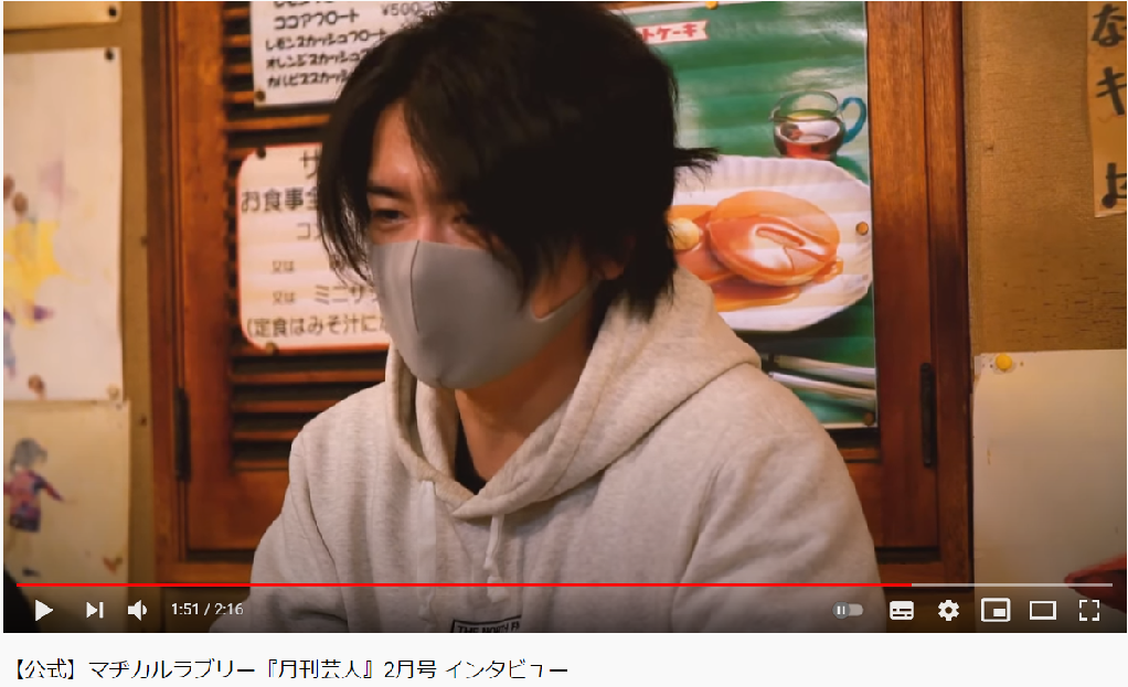 野田クリスタル好きな人！