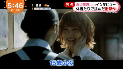 有名人の仲良しツーショットの画像