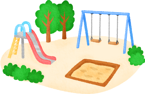 [子供の公園遊び] 付き添いはいつまで?