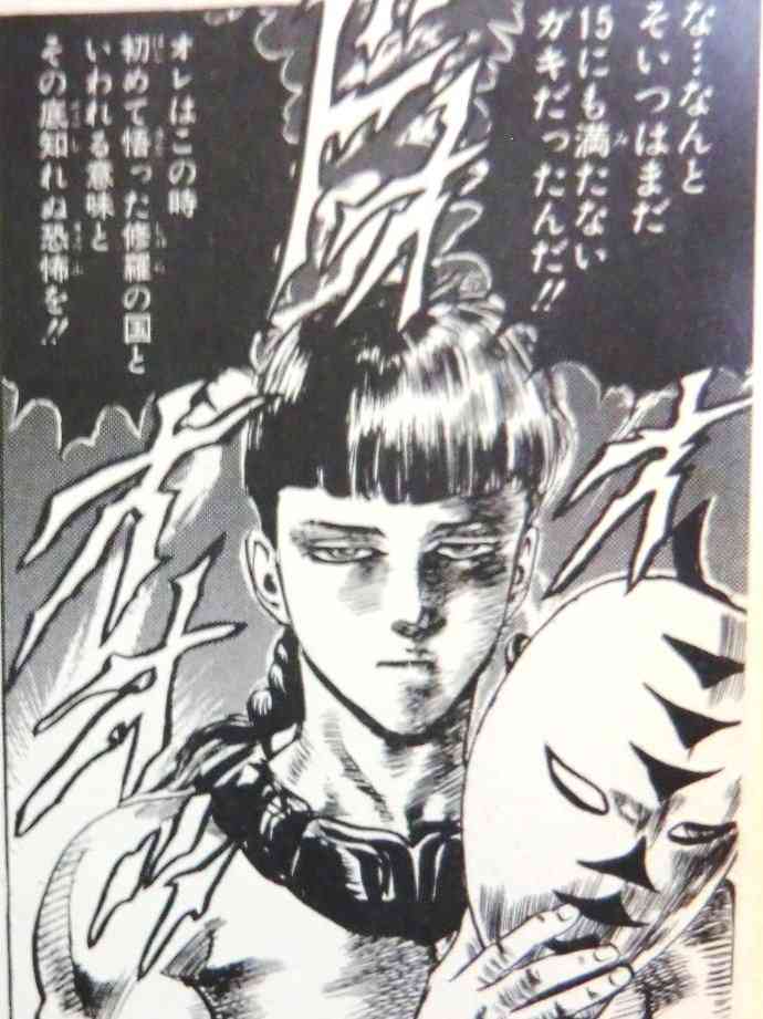 北斗の拳を語ろう!