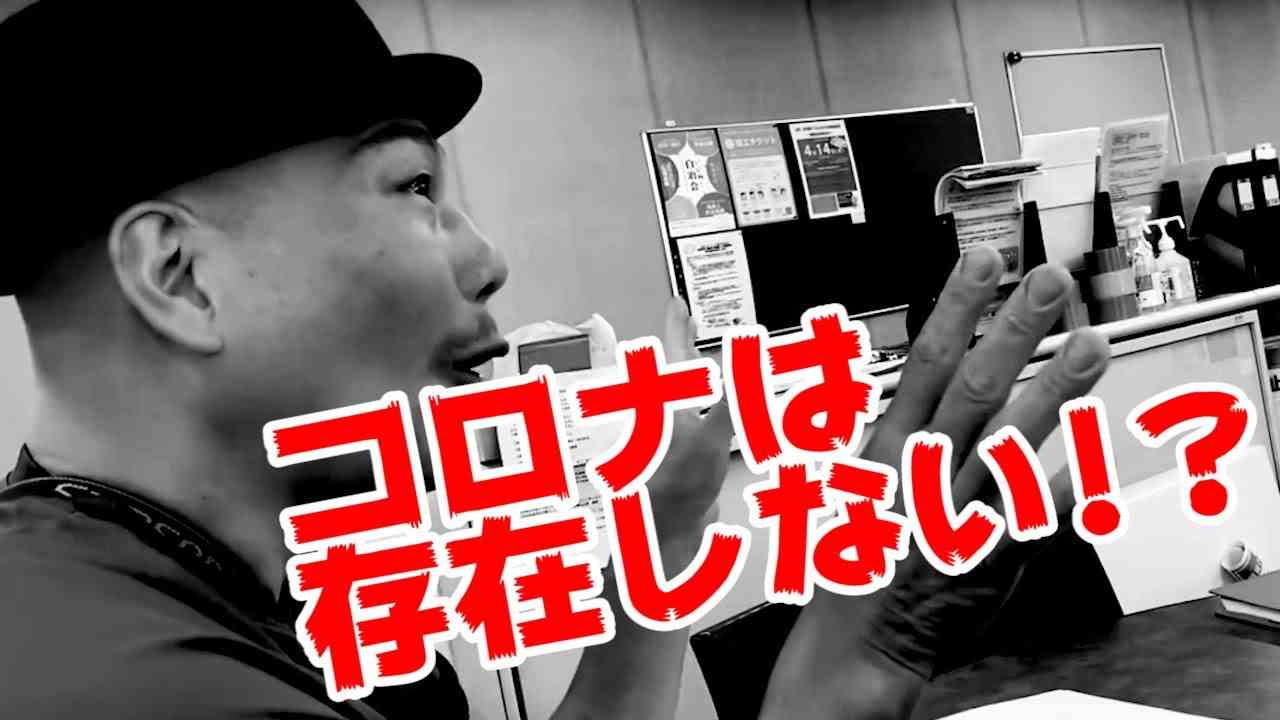 誤ったコ□ナ対策を訴える！【座間市役所にて】 - YouTube