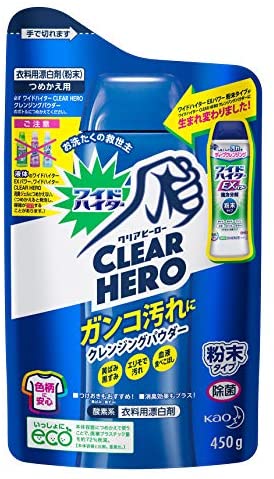 【臭い対策】室内干し