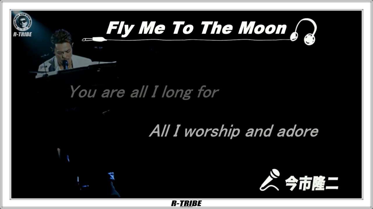 【歌詞付】 Fly Me To The Moon 今市隆二  (Lyrics) - YouTube