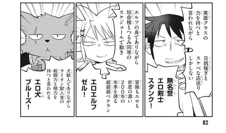 珍しいものが題材のアニメ、漫画、ドラマなど