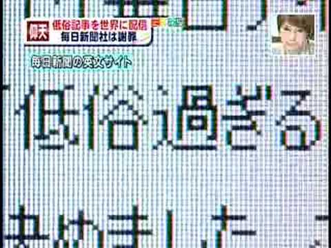 毎日問題 - YouTube