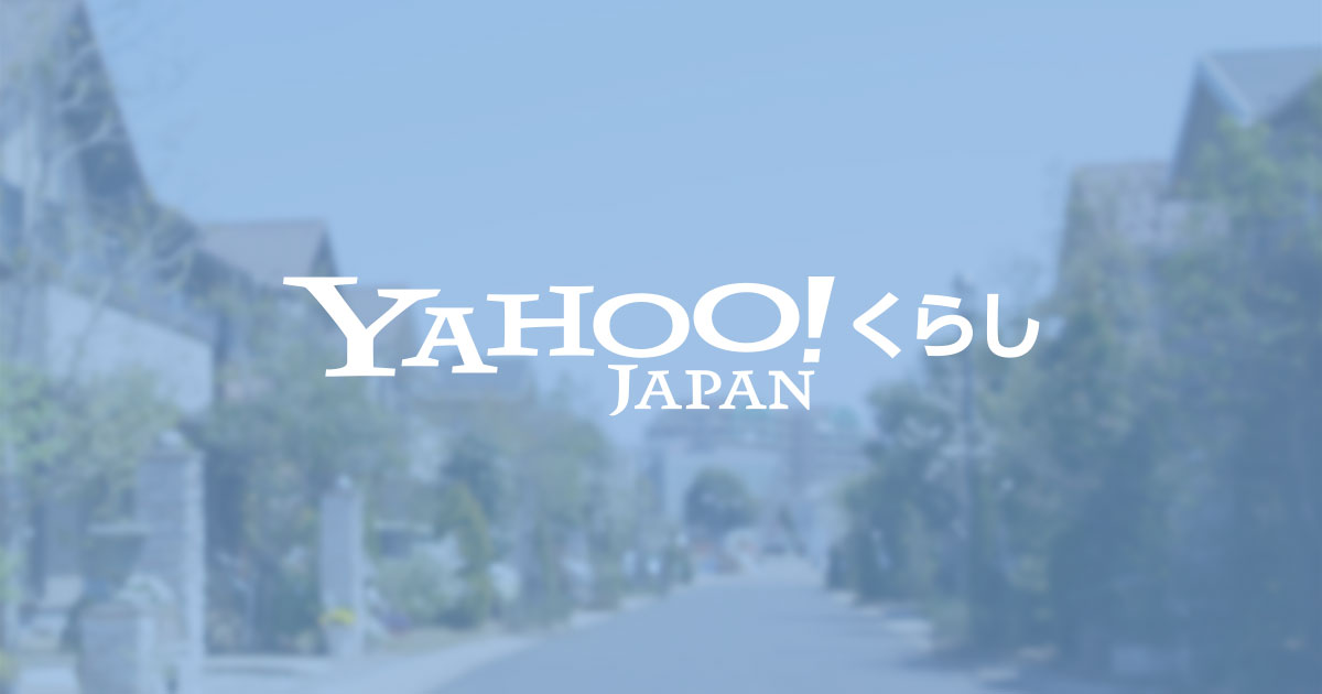 あなたの地域の情報をみる