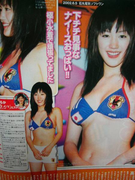 綾瀬はるか ストイックな役作りに「すごい!綾瀬はるか!」と中居も感心 7キロ減を1週間で戻す