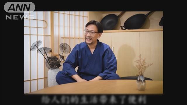 “日本人風”男性が中国で偽物フライパンを通信販売｜テレ朝news-テレビ朝日のニュースサイト