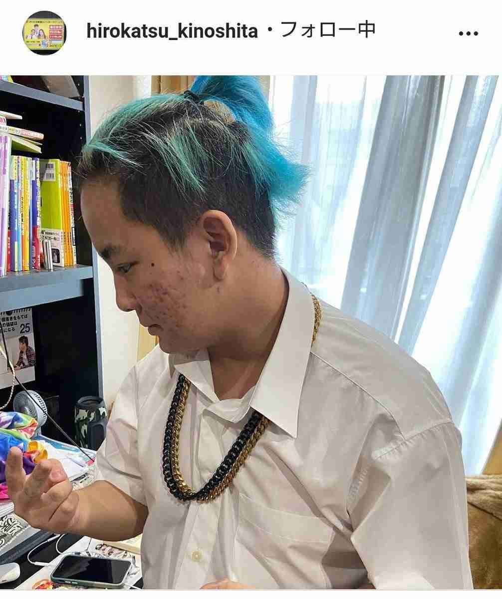 木下博勝医師、終業式の朝にブルーヘアのポニーテール＆ゴツめネックレスをした長男・大維志くんを公開「カッコいい」