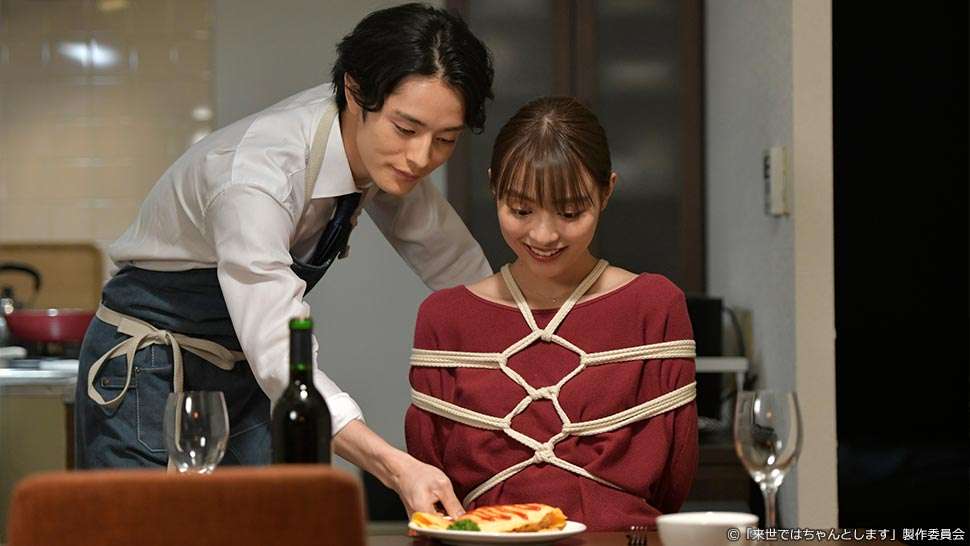 内田理央、性依存系女子を再び熱演 『来世ちゃん』シーズン2が決定