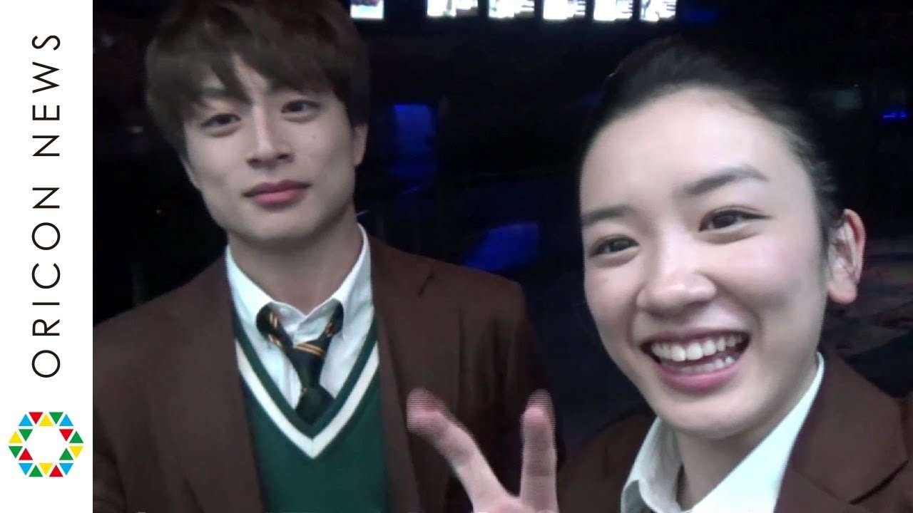 自由奔放な永野芽郁に白濱亜嵐＆三浦翔平が困惑？自撮り映像レポート - YouTube