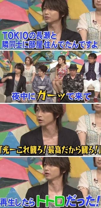 芸能人の天然エピソード