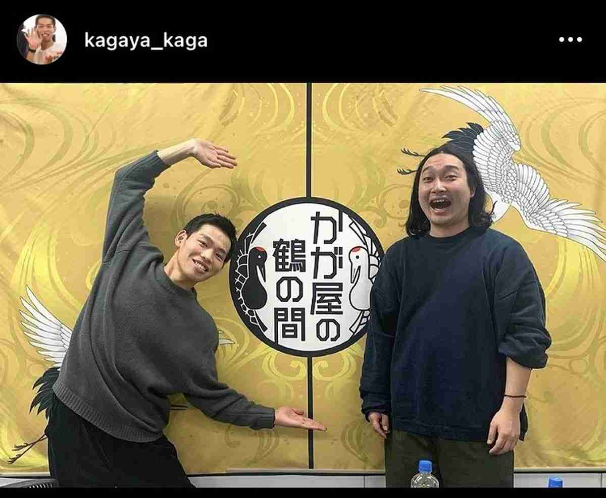 「かが屋」加賀翔　ラジオ生出演で仕事復帰、インスタで「皆さまのおかげで元気になりました」と報告 : スポーツ報知