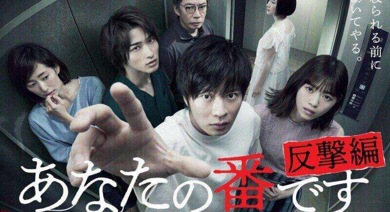 日テレ「あな番」続編決定か?! 意味深な動画投稿に「あやしい笑」「SPドラマ？」