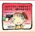 おすぎとジーコ on Twitter: 