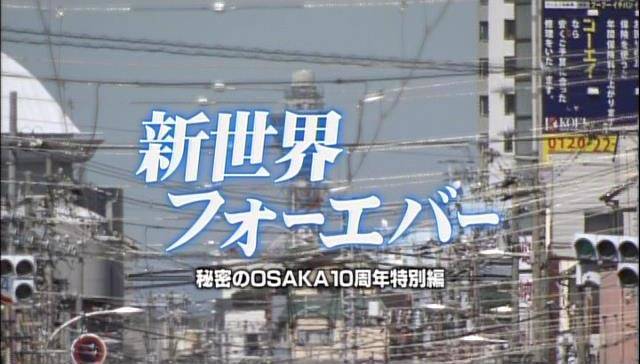 県民性を特集する番組どう思いますか？