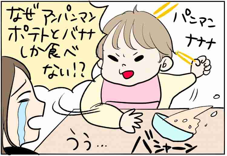 育児トピで辛い、悩みを投稿してた方のその後