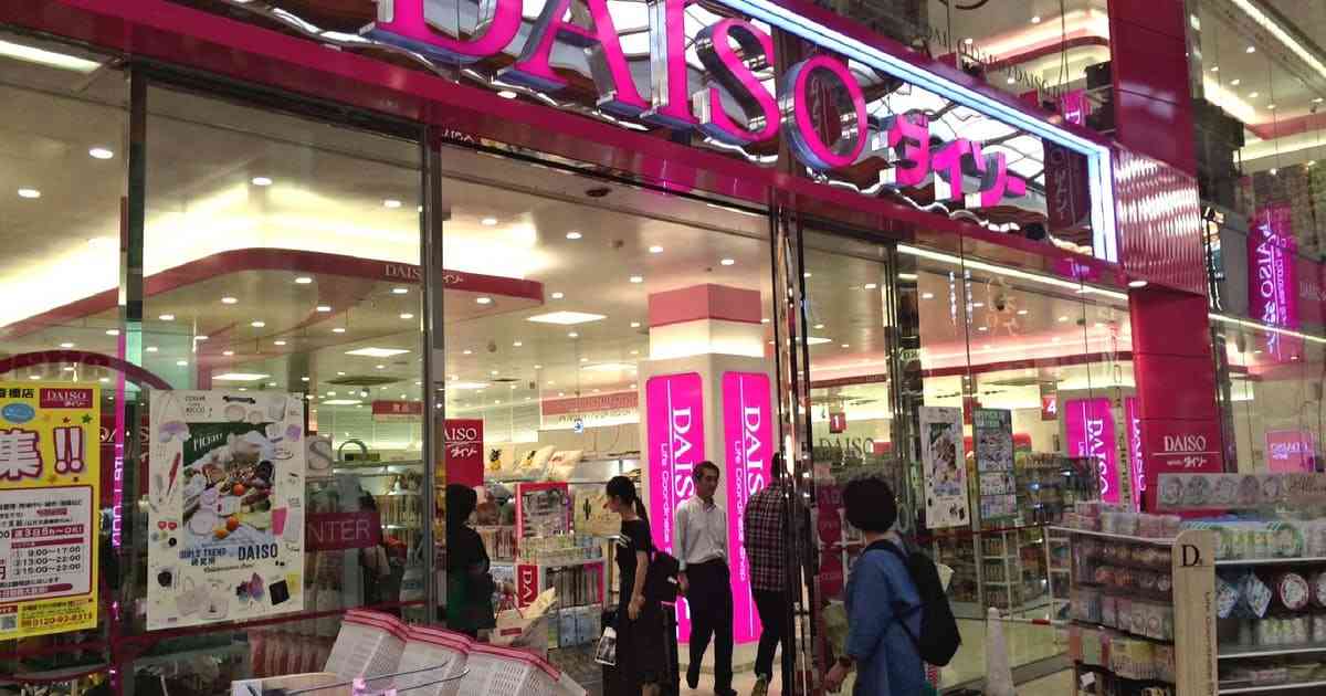 ダイソー、「脱100均」店舗　巣ごもり需要に対応: 日本経済新聞