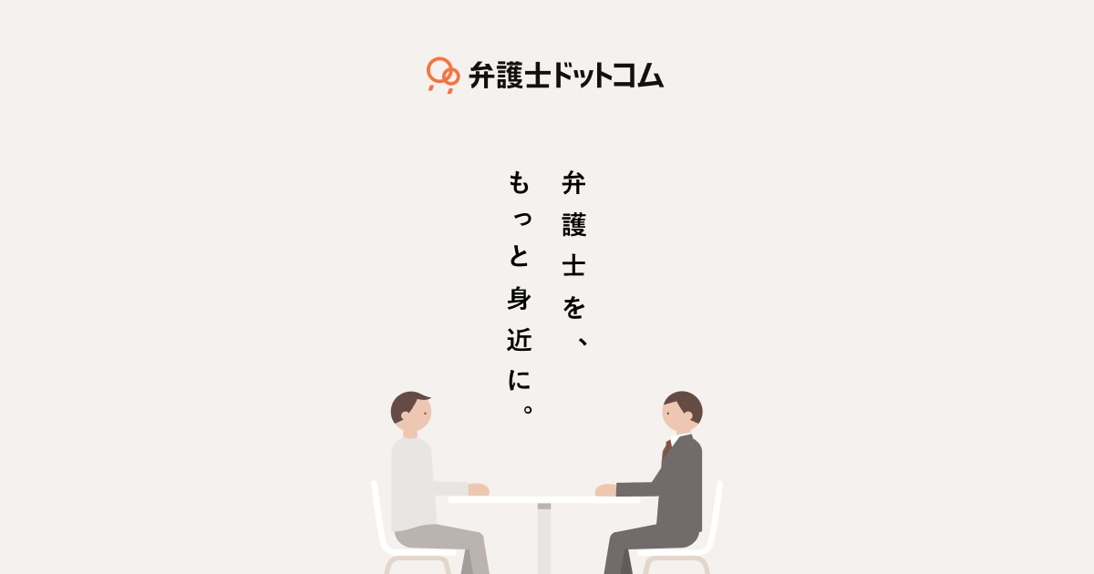 漢字から平仮名に変えたいです。 - 弁護士ドットコム 離婚・男女問題
