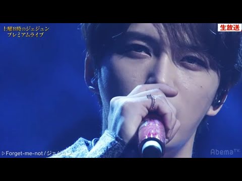 Forget-me-not／ジェジュン - YouTube