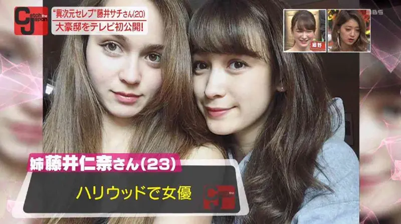 涙を流して助けを求めた…23歳モデル・藤井サチが「ダイエットをやめた」理由