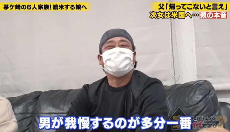15歳と17歳で親になった夫婦 4児の父である夫が生活費のためにやめたもの