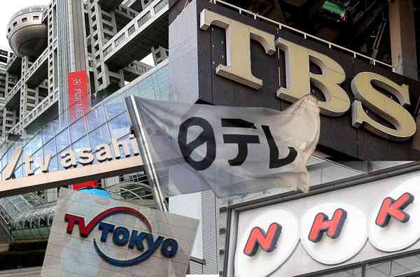 総務省との“ズブズブ関係”疑惑がテレビ局に飛び火 TBS出身議員の暴露で戦々恐々（日刊ゲンダイDIGITAL） - Yahoo!ニュース